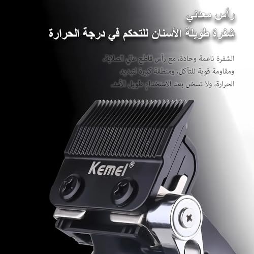 KEMEI KM-2296 Professional Hair Clipper for Men Hair Cutting Machine with Seat Charger Hair Trimmer Machine Haircut Machine (KM 2296)