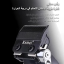 KEMEI KM-2296 Professional Hair Clipper for Men Hair Cutting Machine with Seat Charger Hair Trimmer Machine Haircut Machine (KM 2296)