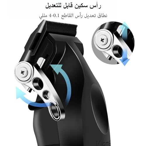 KEMEI KM-2296 Professional Hair Clipper for Men Hair Cutting Machine with Seat Charger Hair Trimmer Machine Haircut Machine (KM 2296)