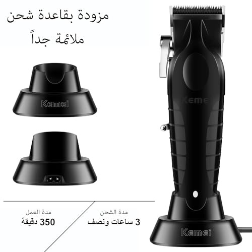 KEMEI KM-2296 Professional Hair Clipper for Men Hair Cutting Machine with Seat Charger Hair Trimmer Machine Haircut Machine (KM 2296)