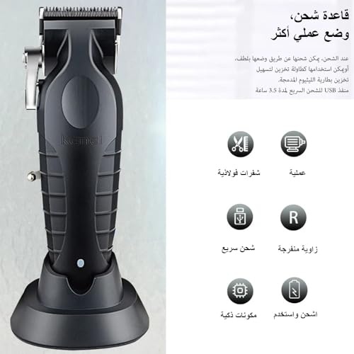 KEMEI KM-2296 Professional Hair Clipper for Men Hair Cutting Machine with Seat Charger Hair Trimmer Machine Haircut Machine (KM 2296)