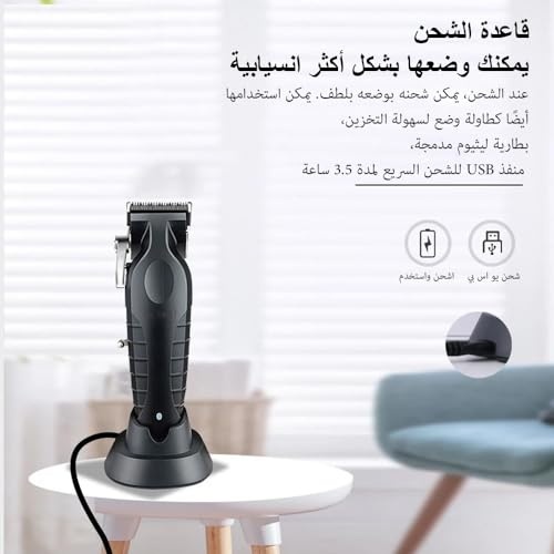 KEMEI KM-2296 Professional Hair Clipper for Men Hair Cutting Machine with Seat Charger Hair Trimmer Machine Haircut Machine (KM 2296)